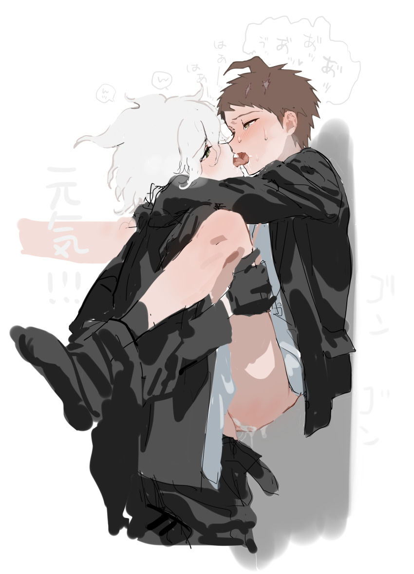 Hinata Hajime (Danganronpa (Series)) Rule 34 Image