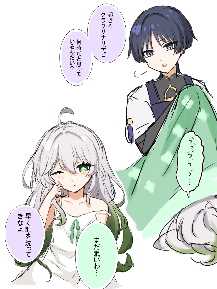 Nahida (Genshin Impact) Rule 34 Image