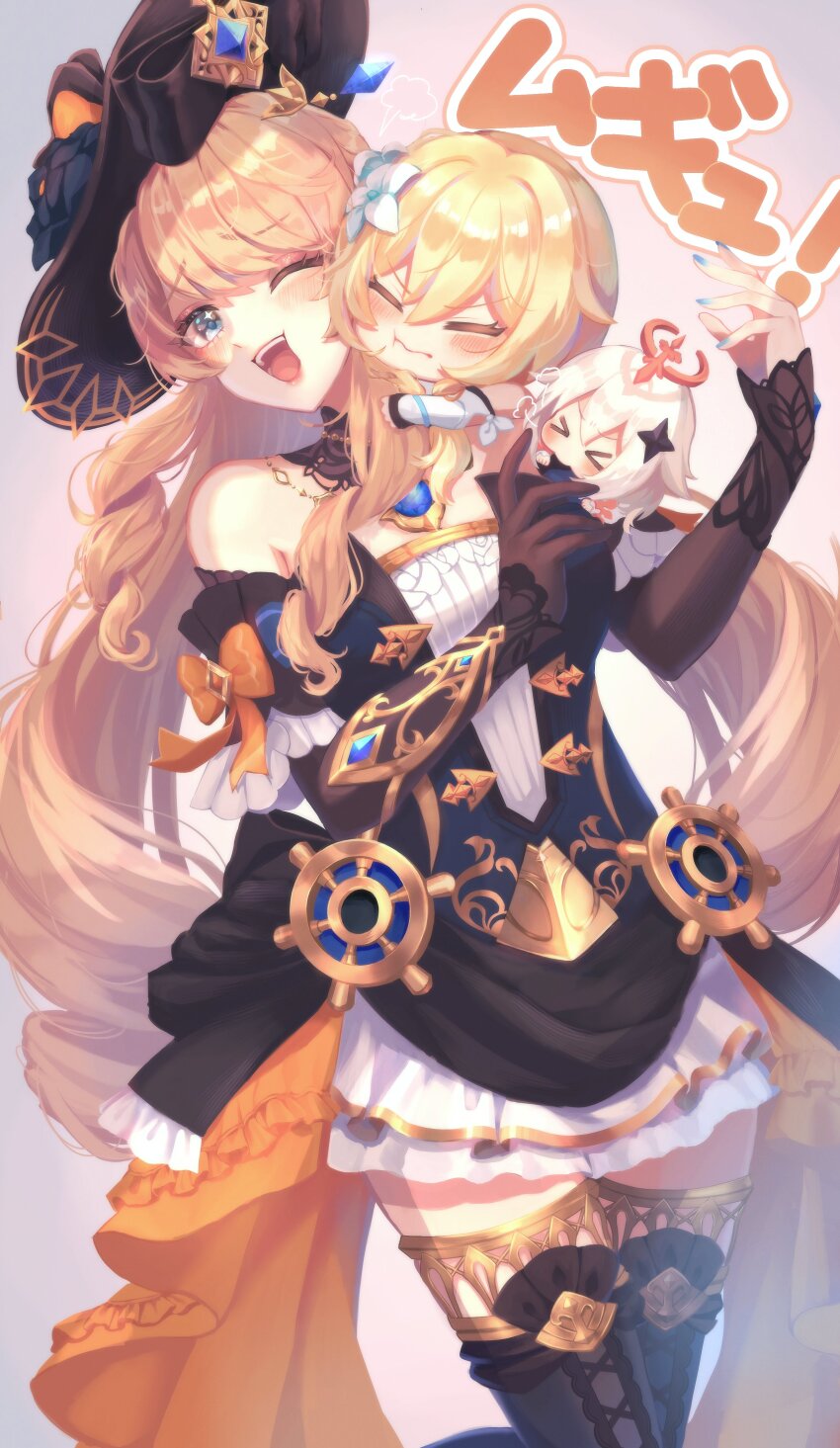 Lumine (Genshin Impact) Rule 34 Image