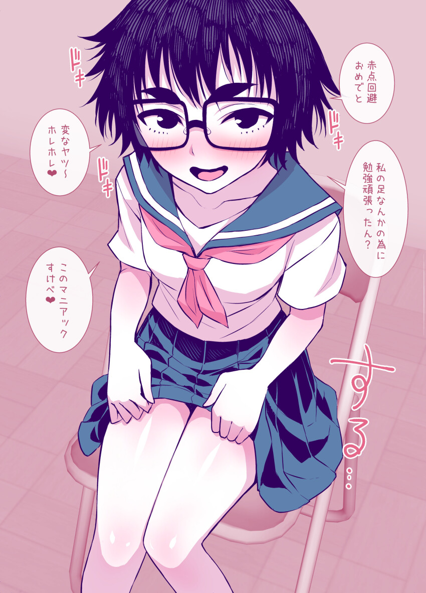 Original Rule 34 Image
