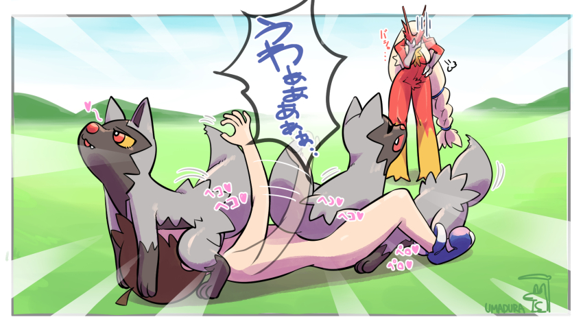 Blaziken (Nintendo) Rule 34 Image