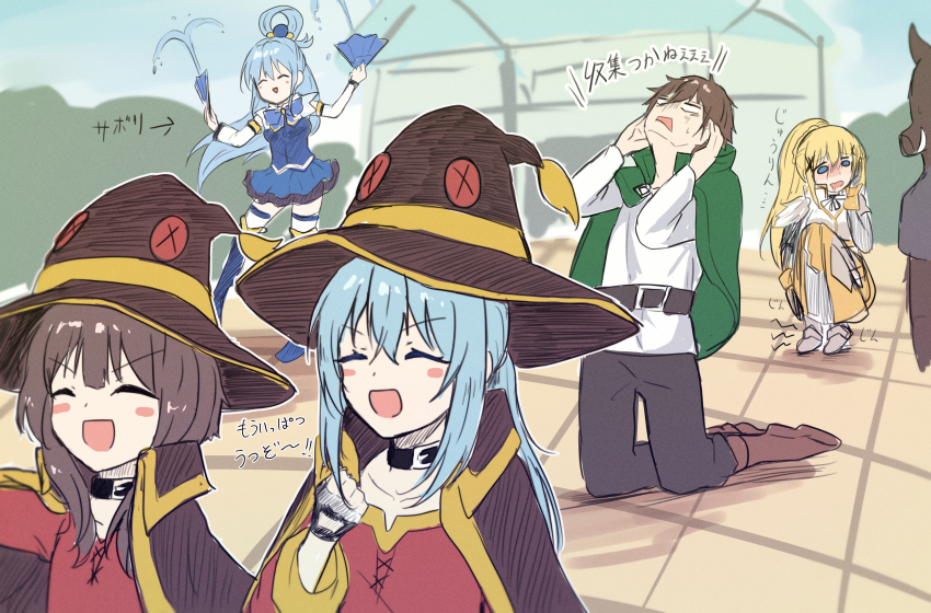 Aqua (Konosuba) Rule 34 Image
