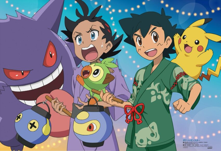 Ash Ketchum (Malan) Rule 34 Image