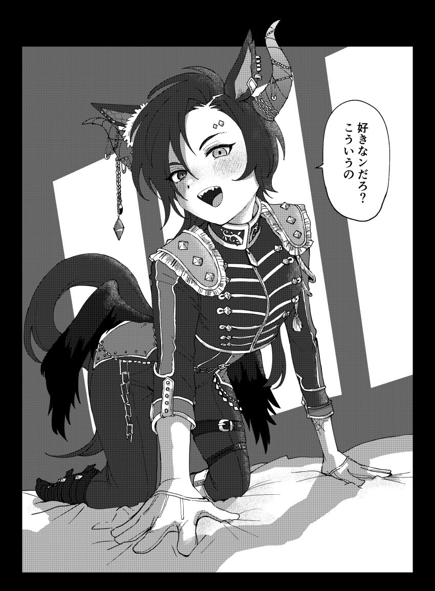 Air Shakur (Umamusume) Rule 34 Image
