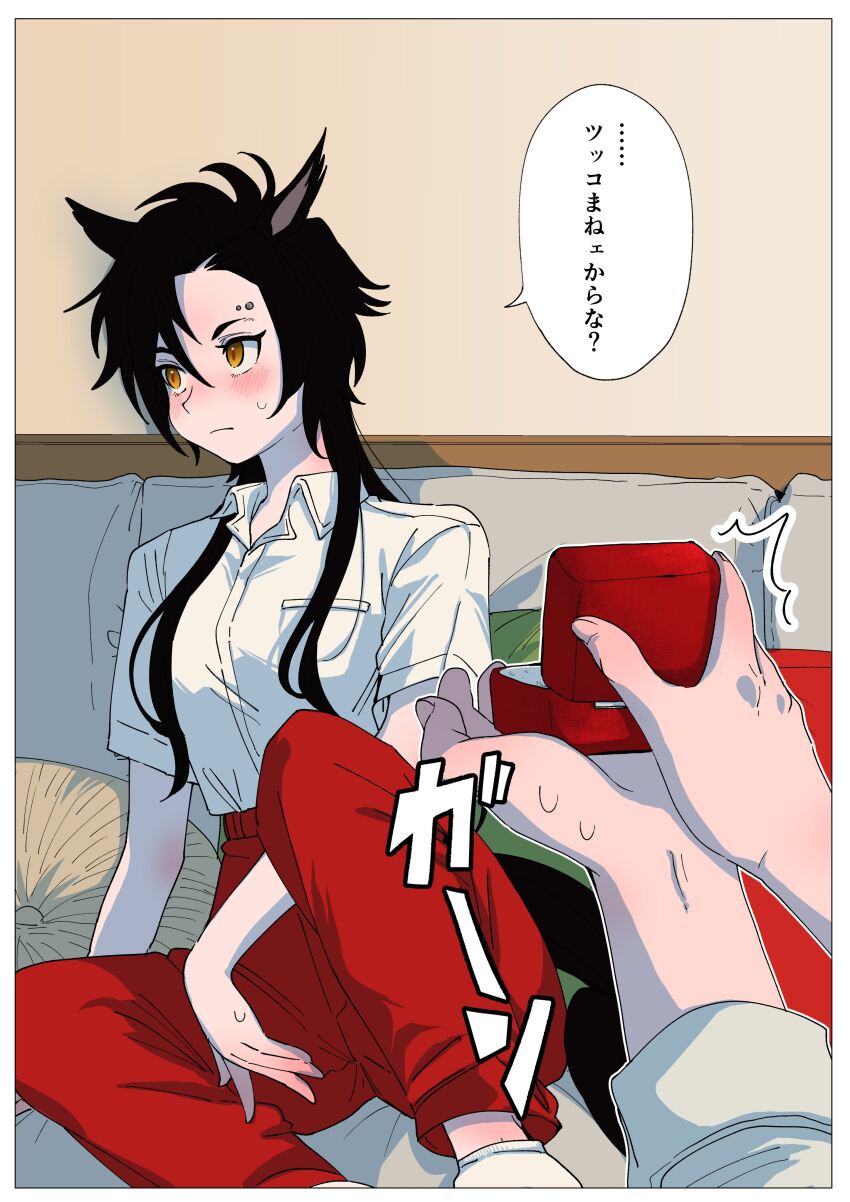 Air Shakur (Umamusume) Rule 34 Image