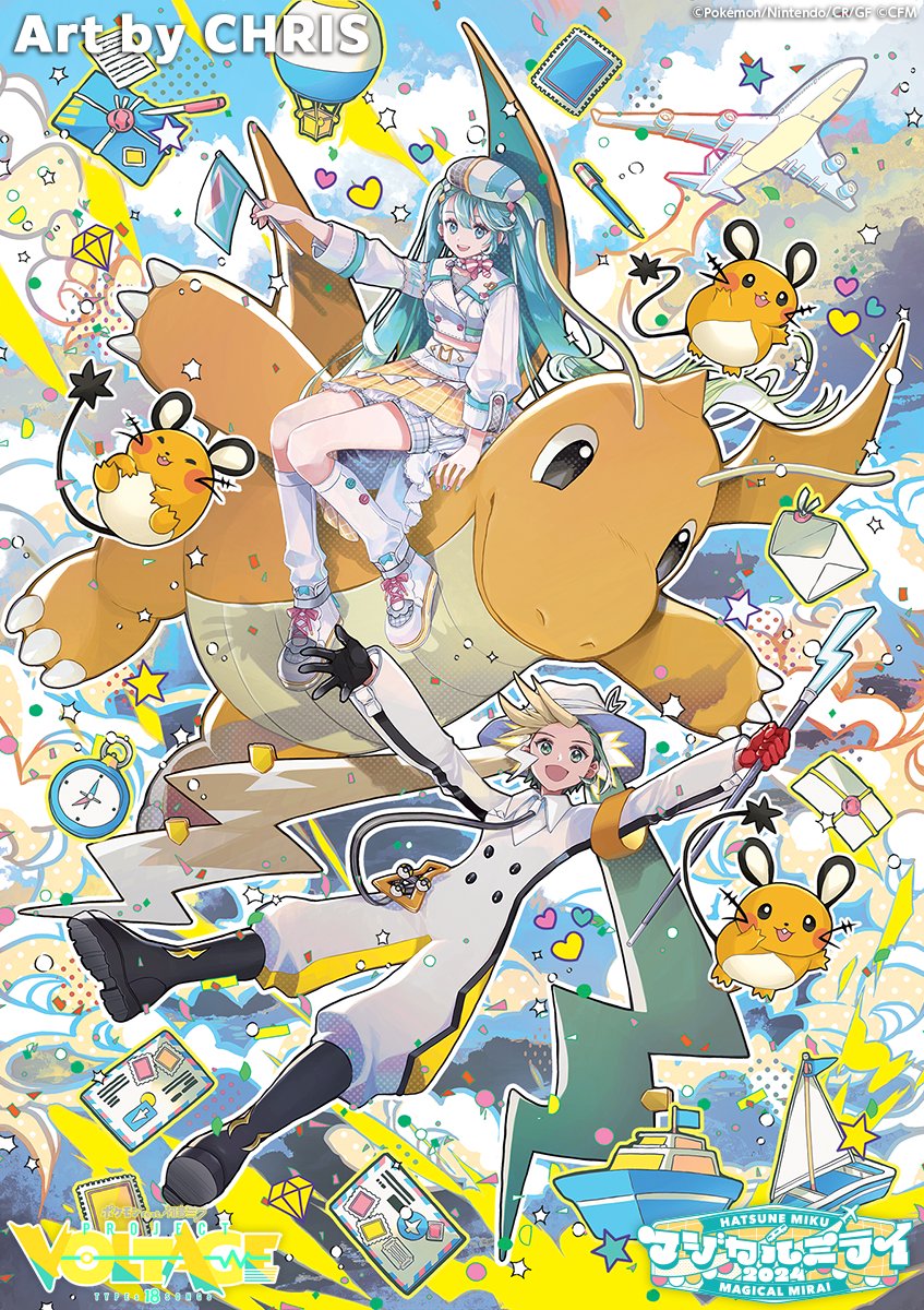 Dedenne (Magical Mirai (Vocaloid)) Rule 34 Image