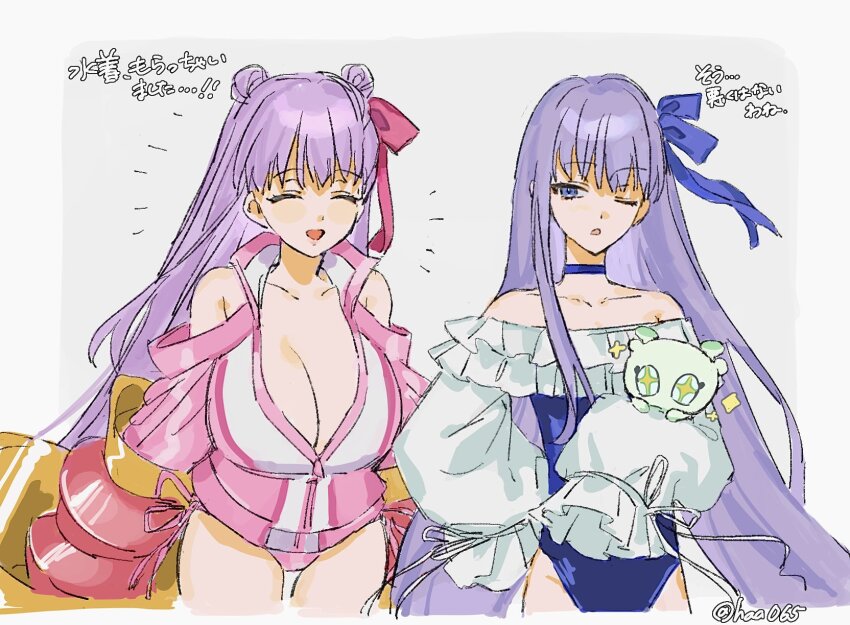 Meltryllis (Fate/Grand Order) Rule 34 Image