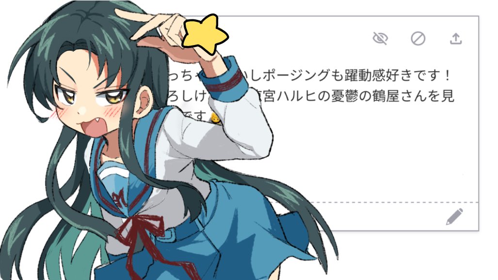 Tsuruya (Suzumiya Haruhi No Yuuutsu) Rule 34 Image