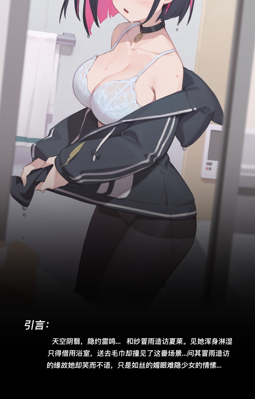 Kazusa (Blue Archive) Rule 34 Image
