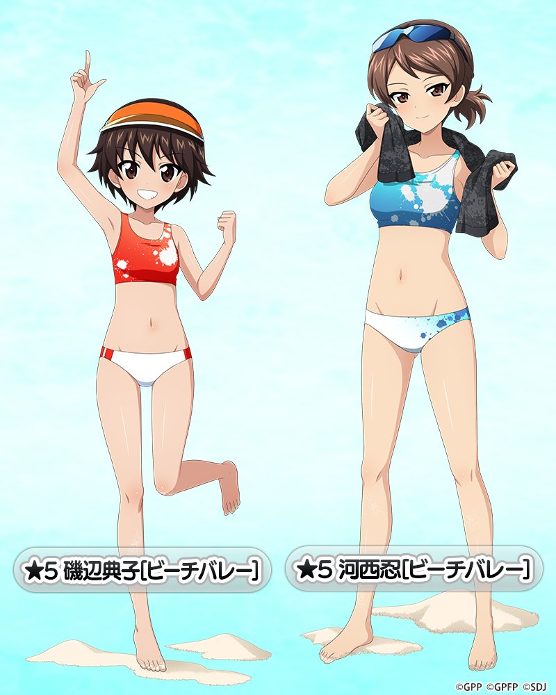 Isobe Noriko (Girls Und Panzer) Rule 34 Image