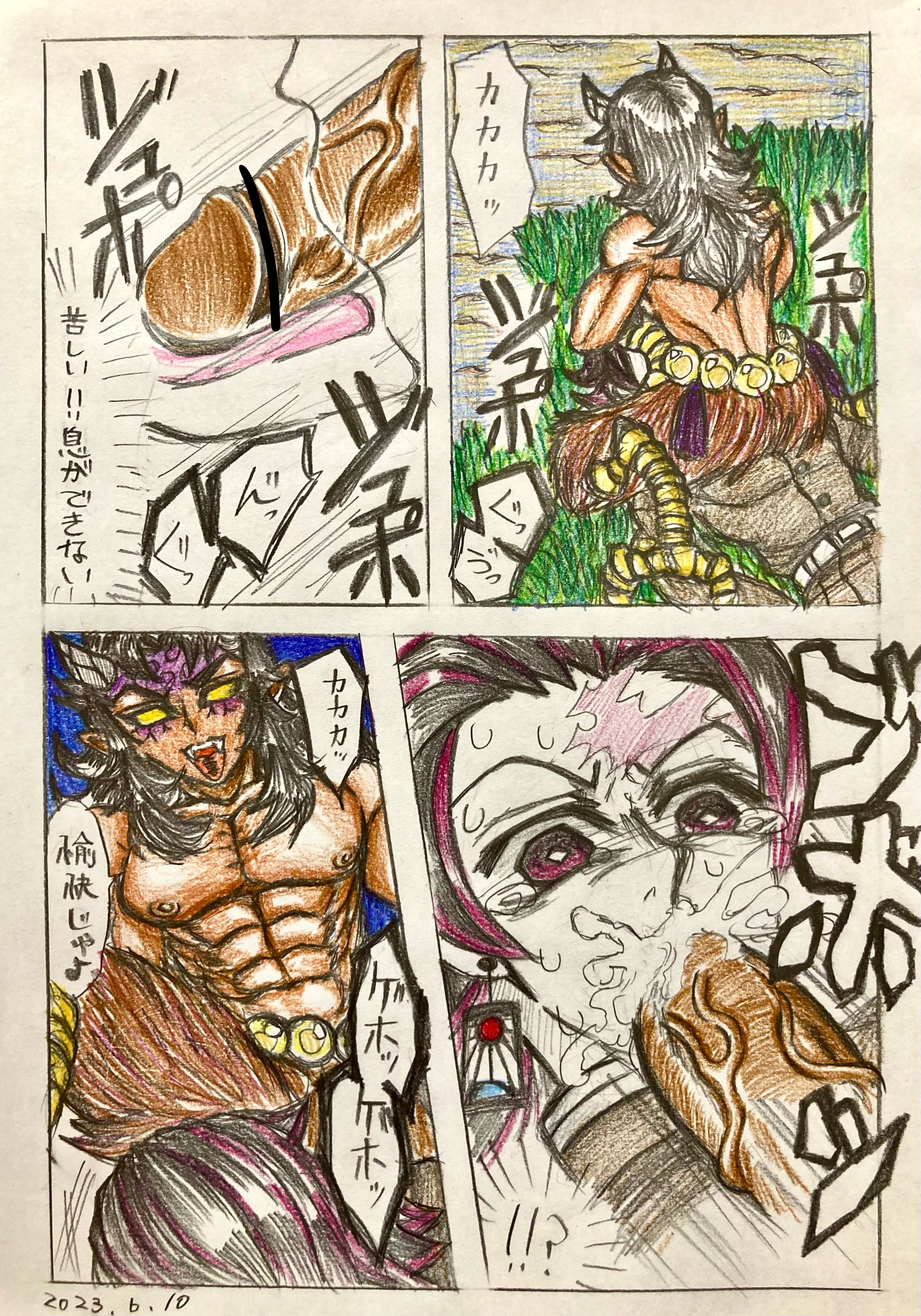 Hantengu (Demon Slayer) Rule 34 Image