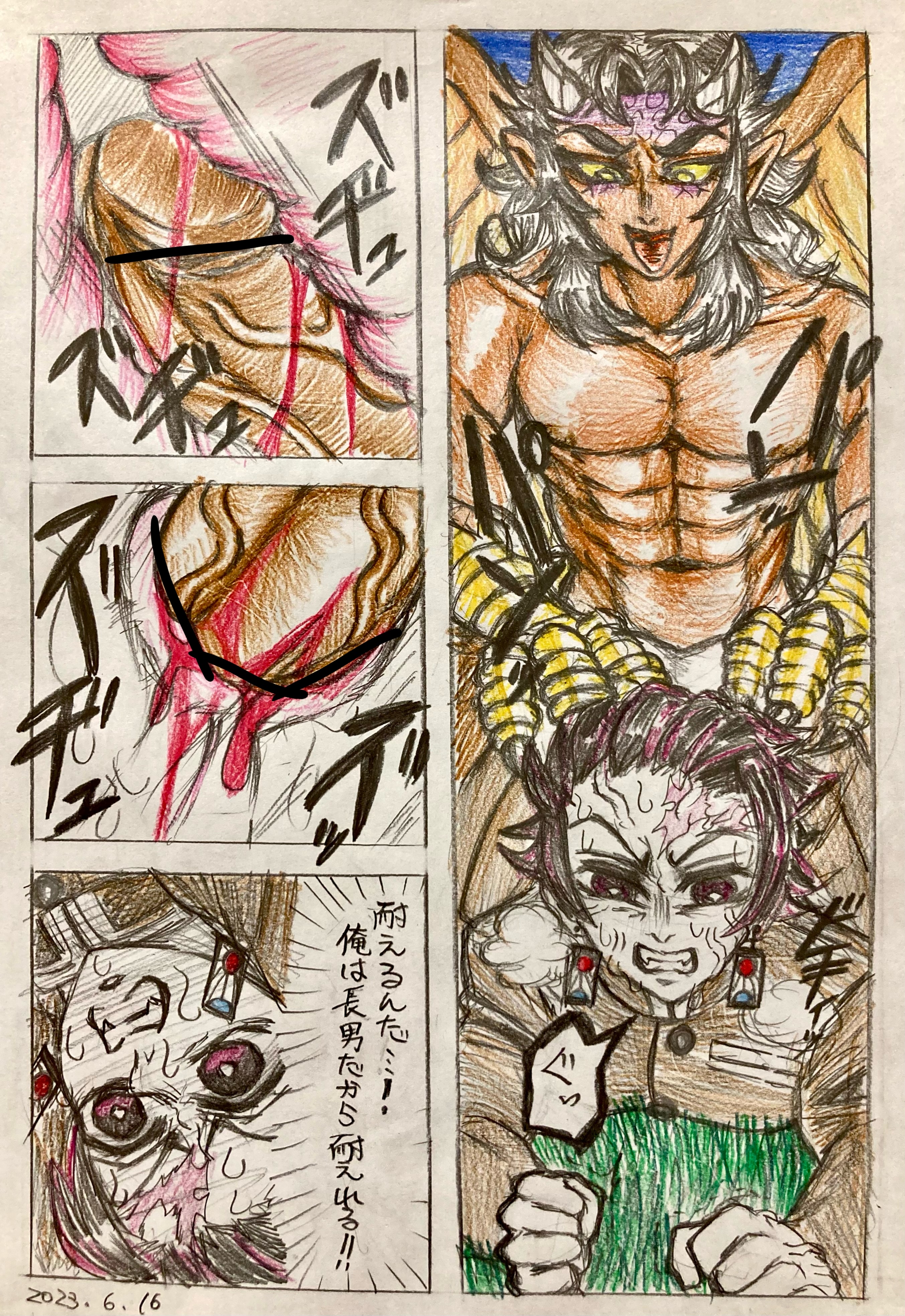 Hantengu (Demon Slayer) Rule 34 Image