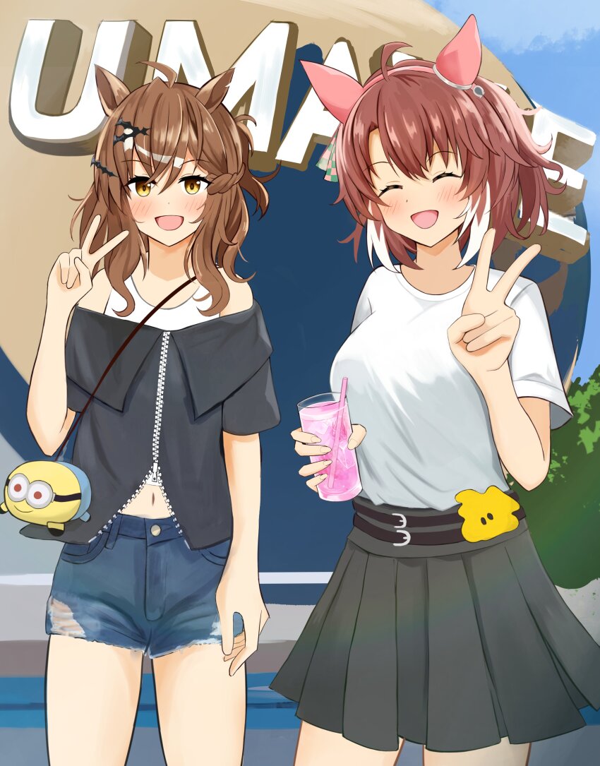 Dantsu Flame (Umamusume) Rule 34 Image