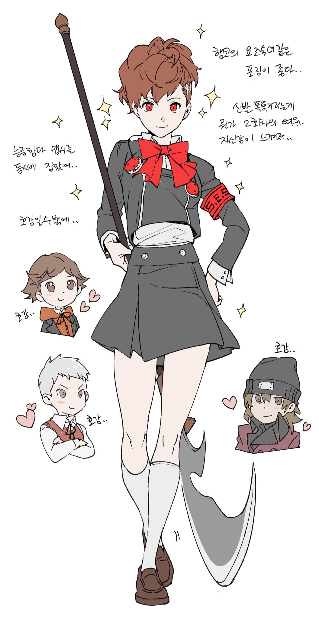 Sanada Akihiko (Amada Ken) Rule 34 Image
