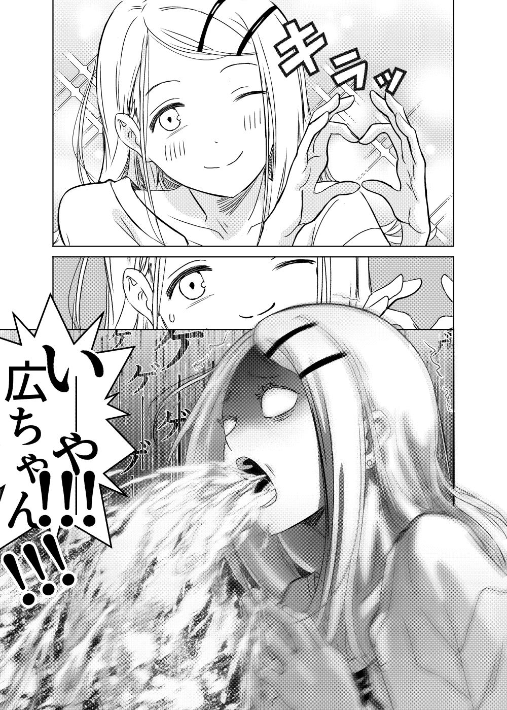 Hanami Ume (Gakuen Idolmaster) Rule 34 Image