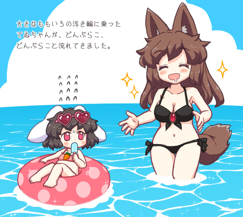 Imaizumi Kagerou (Touhou) Rule 34 Image