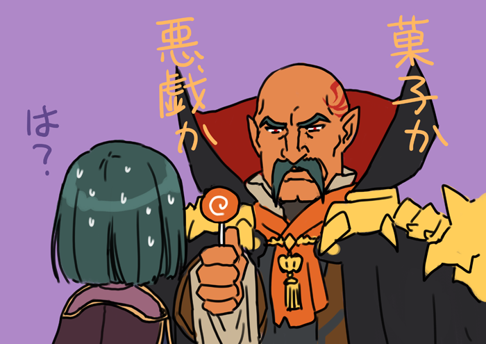 Kurthnaga (Fire Emblem) Rule 34 Image