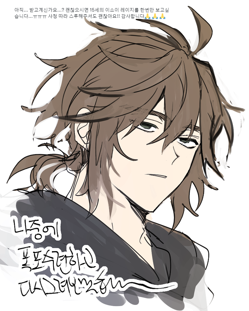 Black Shirt Rule 34 Image