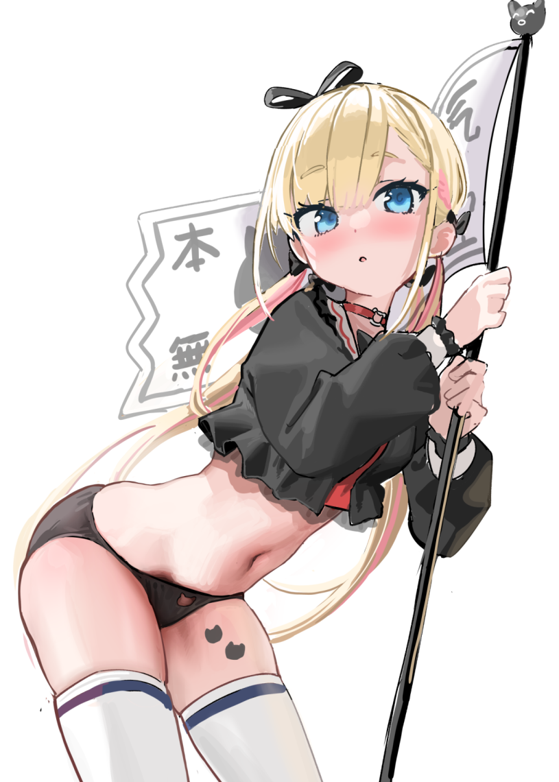 Vee (Vtuber) Rule 34 Image