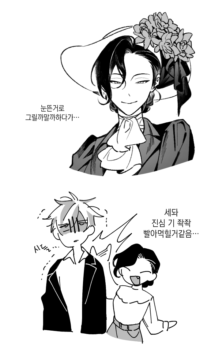 Genderswap (Mtf) Rule 34 Image