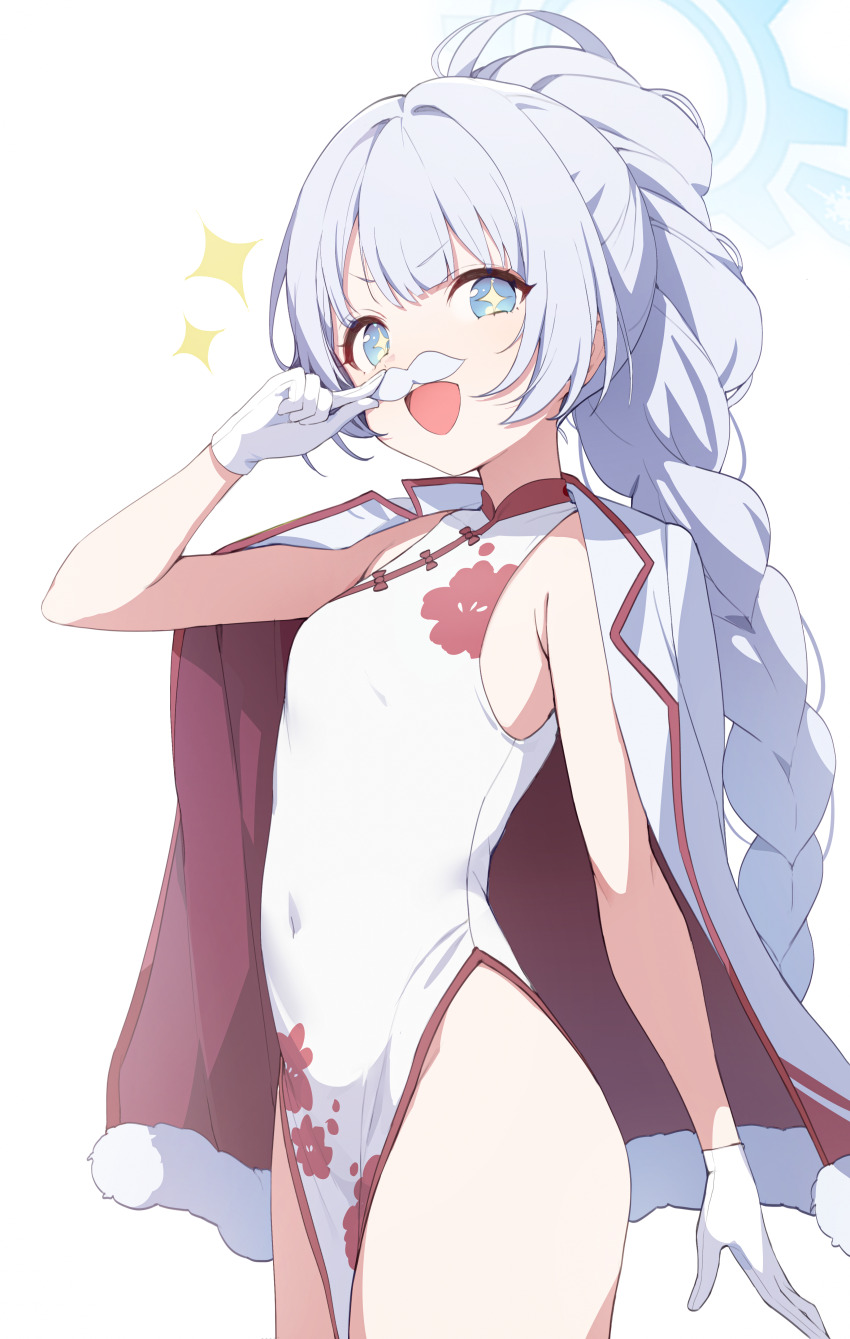 Cherino (Blue Archive) Rule 34 Image