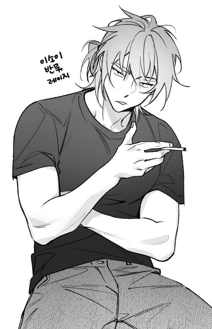 Cigarette Rule 34 Image