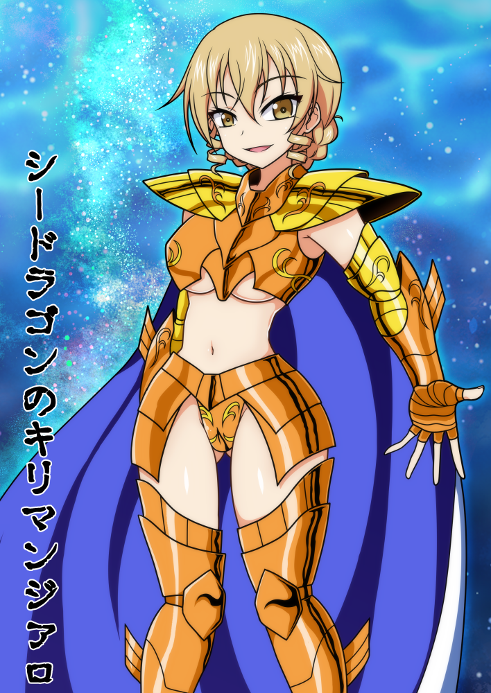 Character Request (Girls Und Panzer) Rule 34 Image