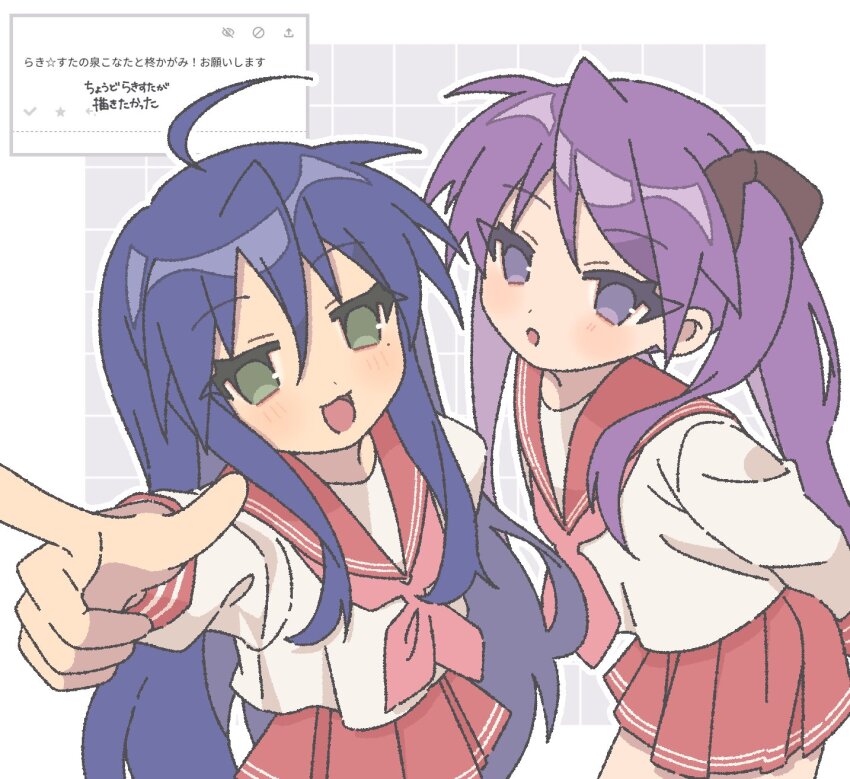 Hiiragi Kagami (Izumi Konata) Rule 34 Image