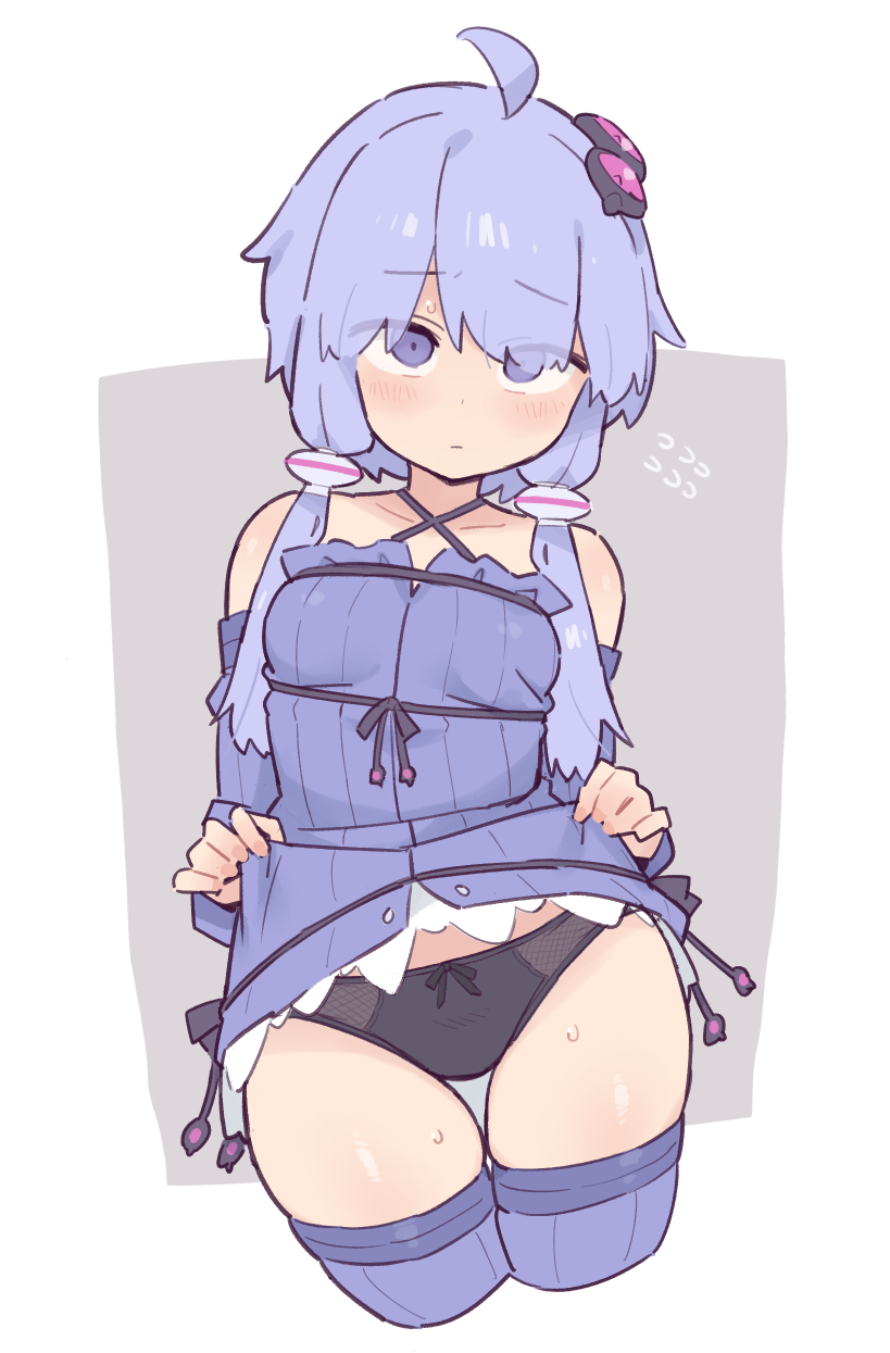 Yuzuki Yukari (Voiceroid) Rule 34 Image
