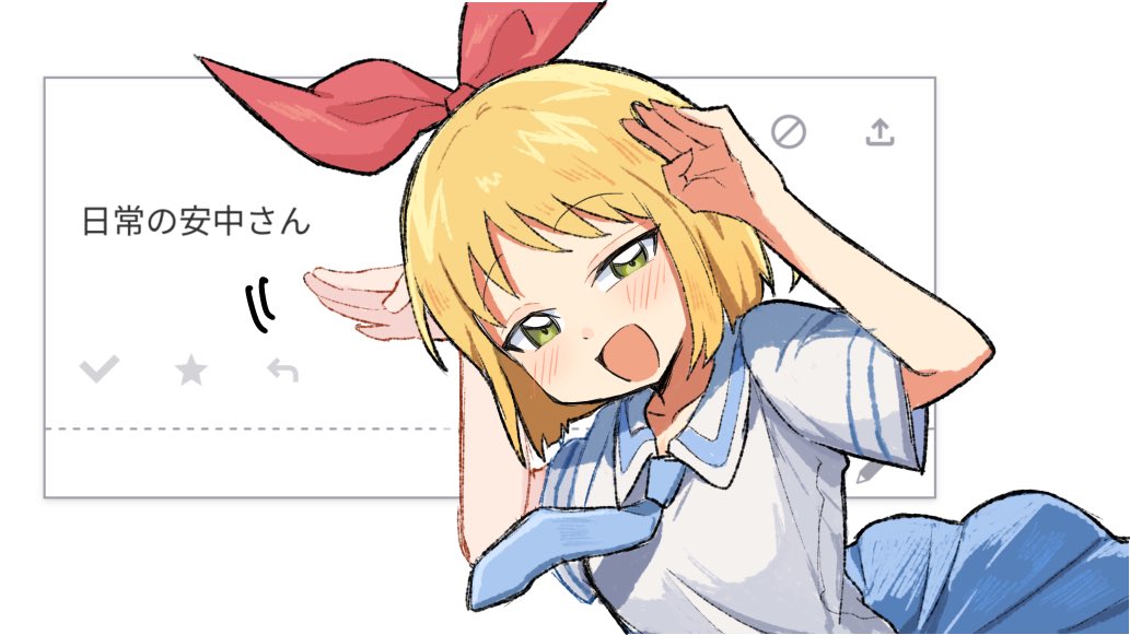 Annaka Haruna (Nichijou) Rule 34 Image