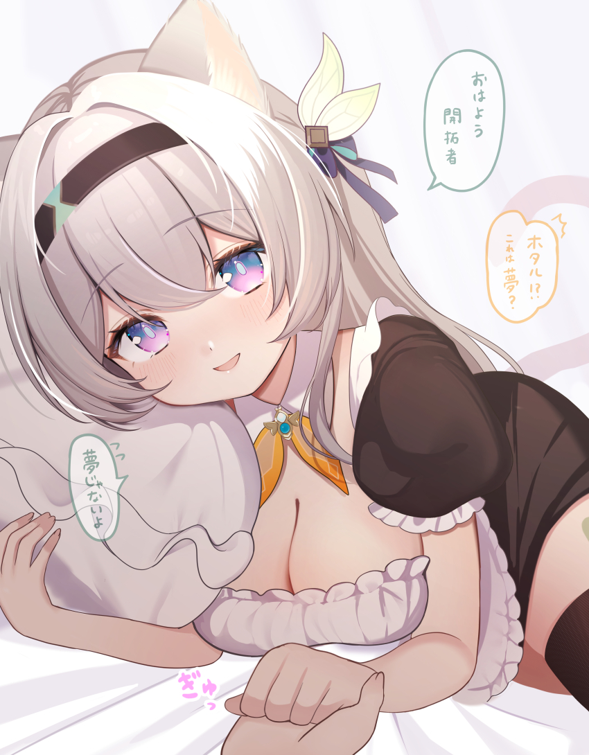 Firefly (Honkai: Star Rail) Rule 34 Image