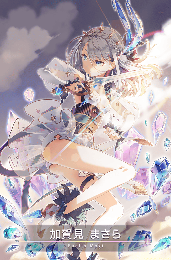 Magia Record: Mahou Shoujo Madoka Magica Gaiden Rule 34 Image