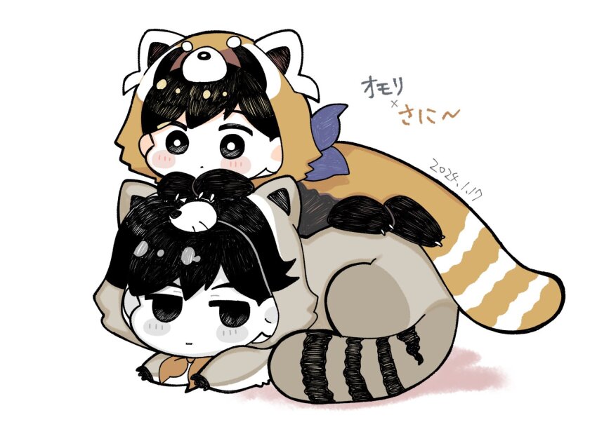 Sunny (Omori) Rule 34 Image