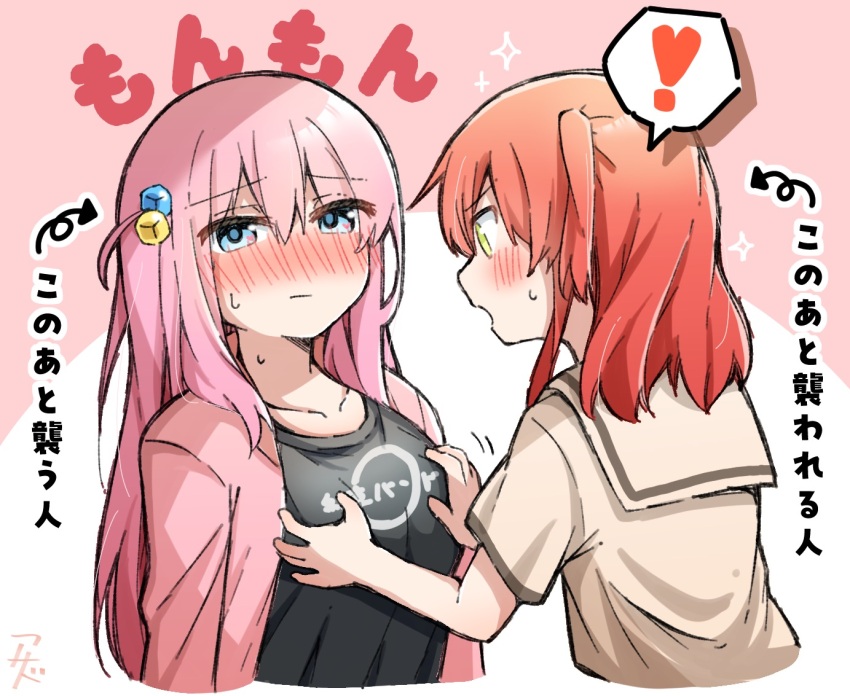 Gotoh Hitori (Bocchi The Rock!) Rule 34 Image