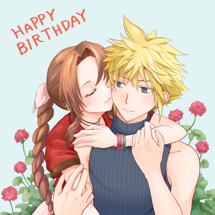 Aerith Gainsborough (Final Fantasy) Rule 34 Image