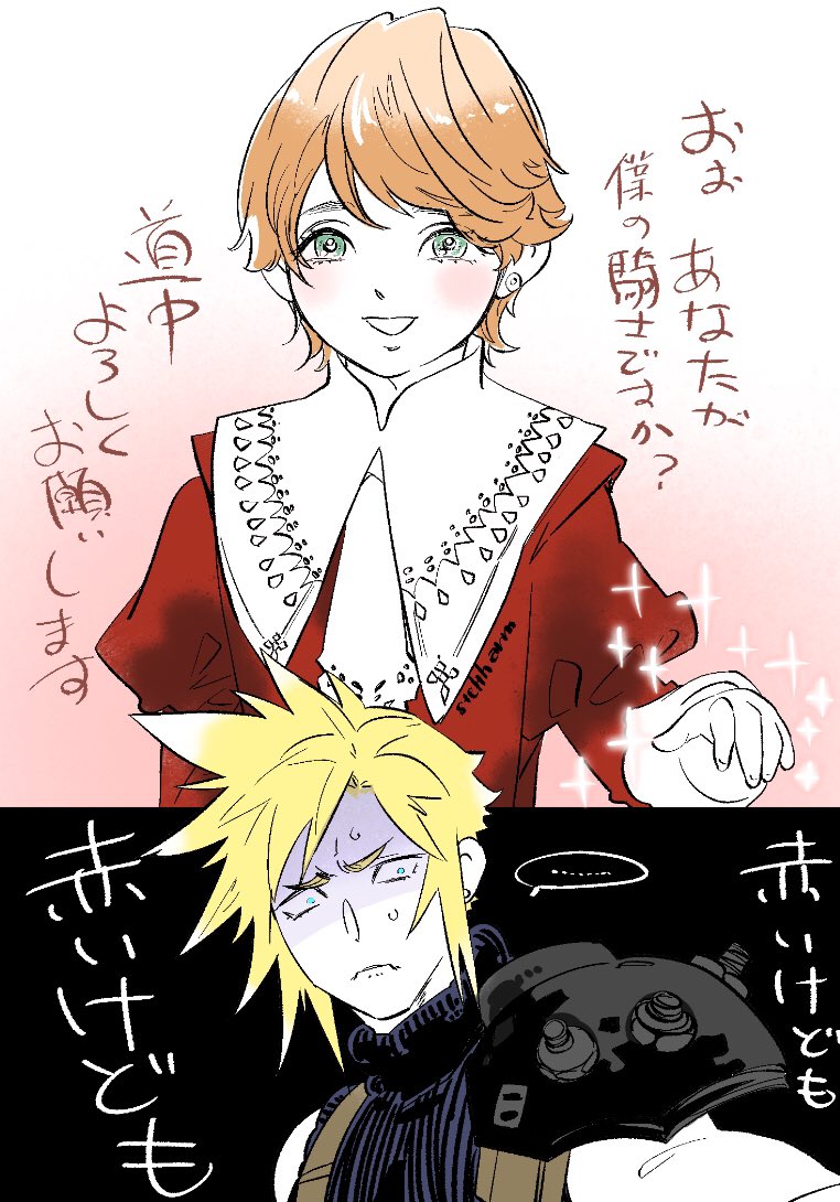 Cloud Strife (Final Fantasy) Rule 34 Image