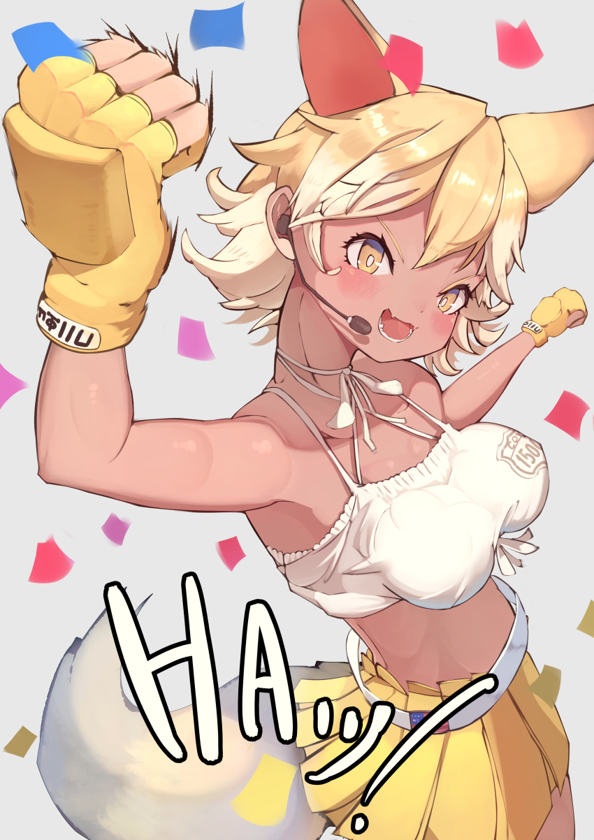 Coyote (Kemono Friends) Rule 34 Image