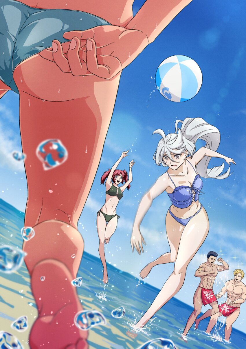 Ao Isami (Gundam) Rule 34 Image