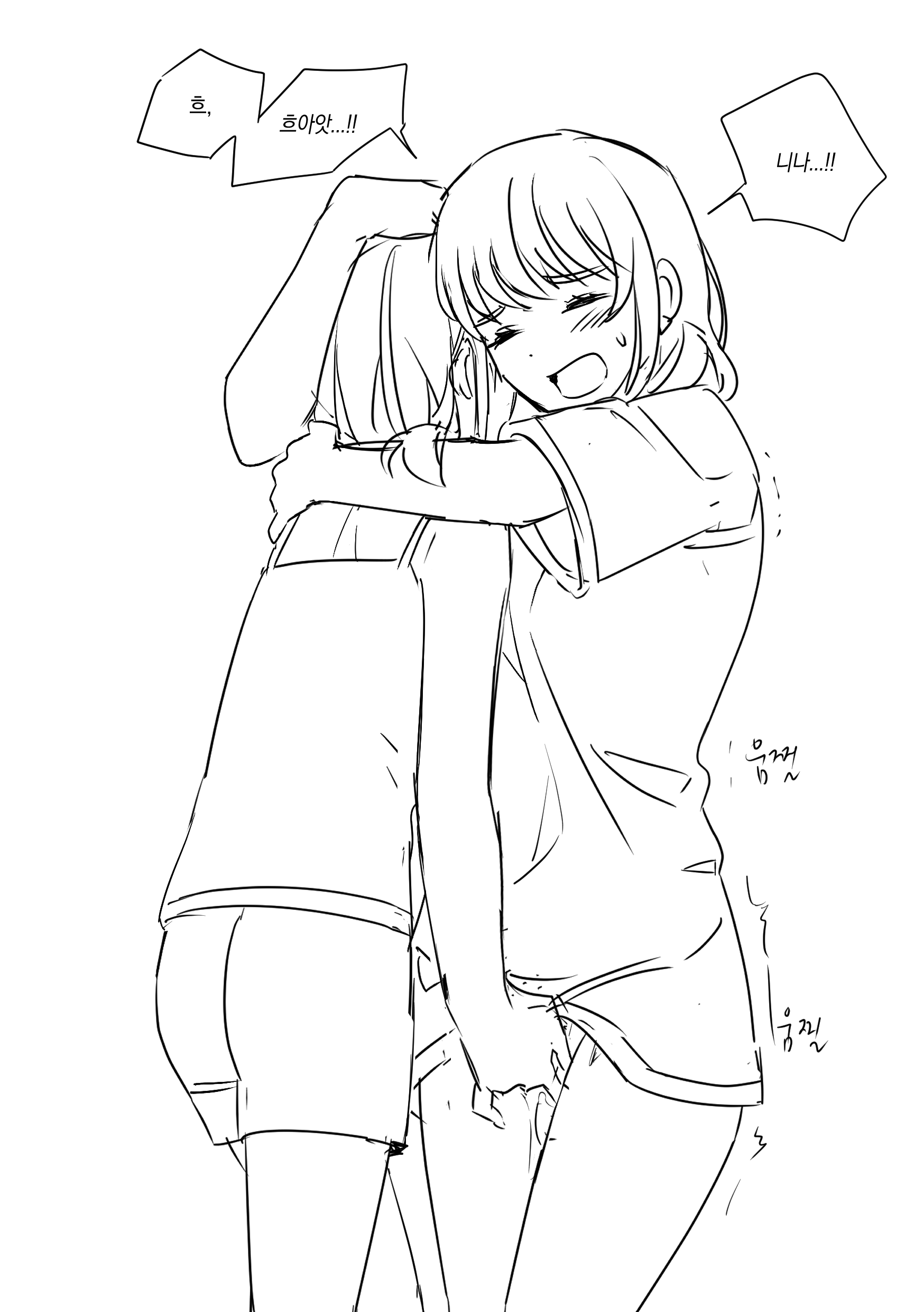 Iseri Nina (Girls Band Cry) Rule 34 Image