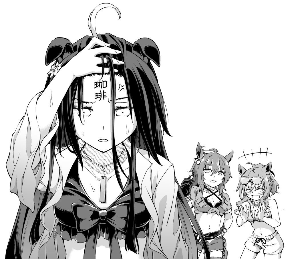 Agnes Tachyon (Umamusume) Rule 34 Image