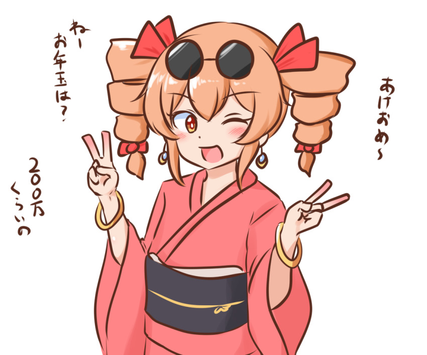 Yorigami Jo'On (Touhou) Rule 34 Image