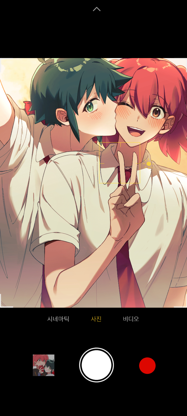 Azumaya Koyuki (Hinata Natsumi) Rule 34 Image