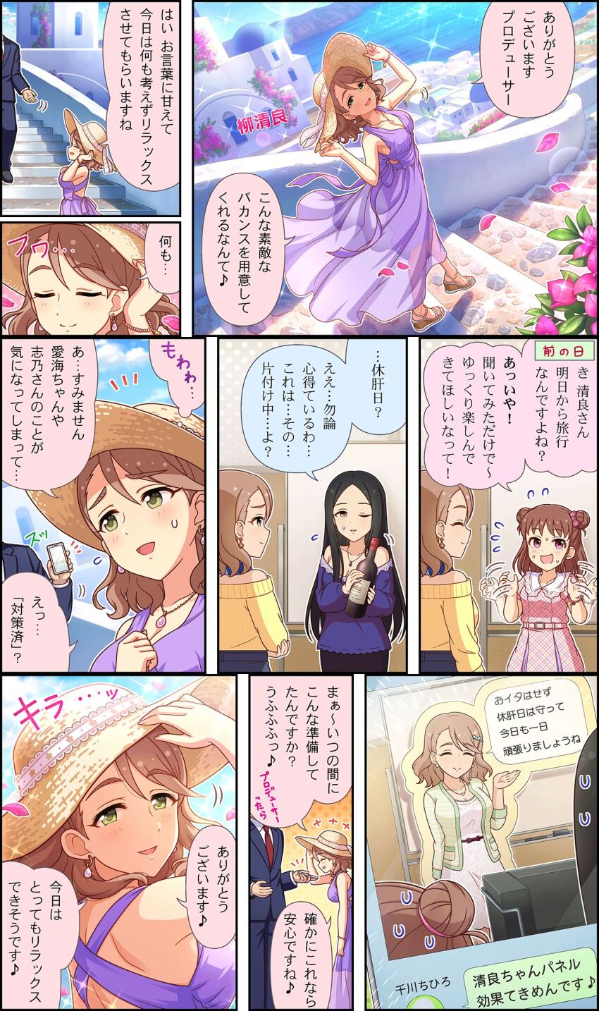 Hiiragi Shino (Idolmaster) Rule 34 Image