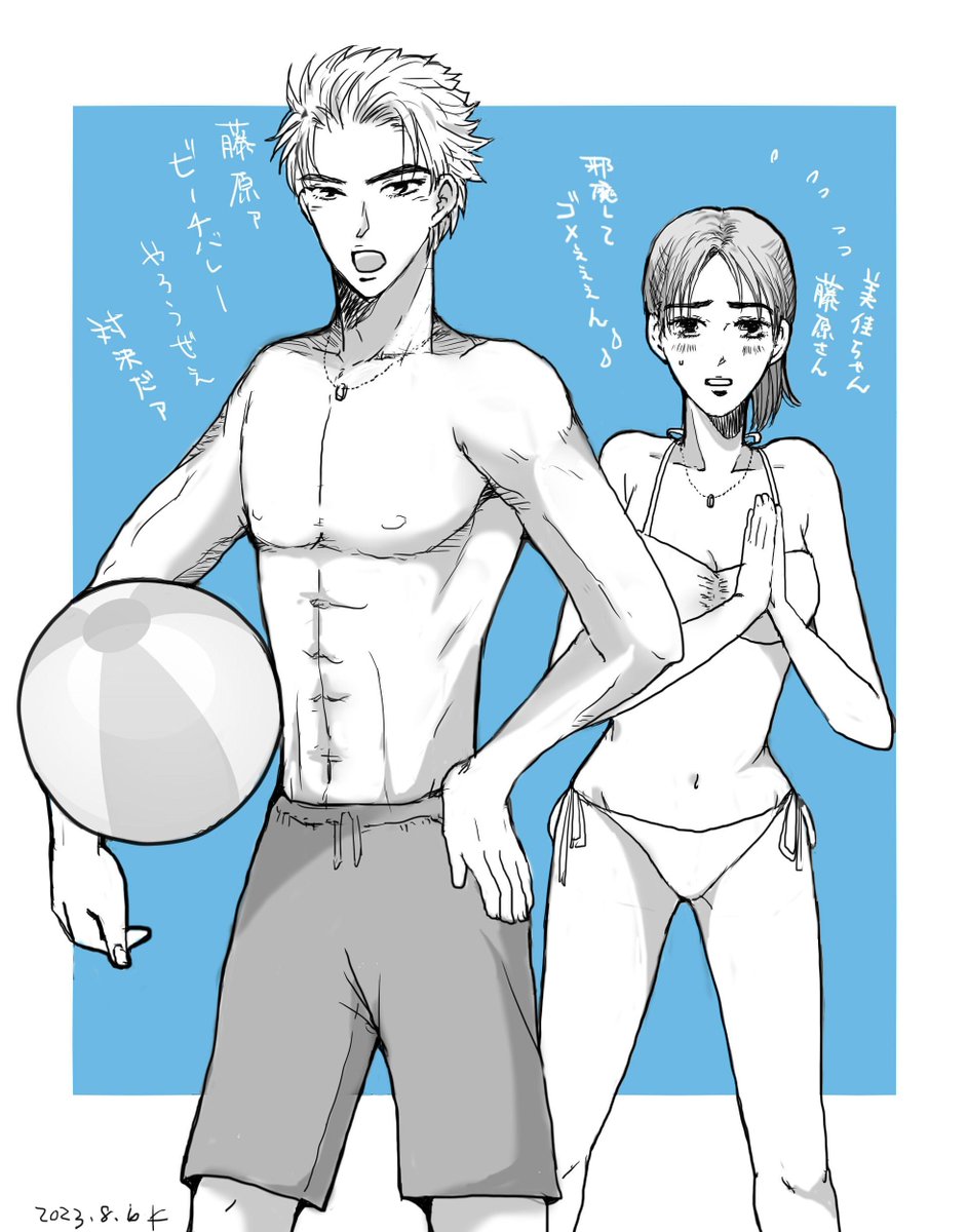 Initial D Rule 34 Image