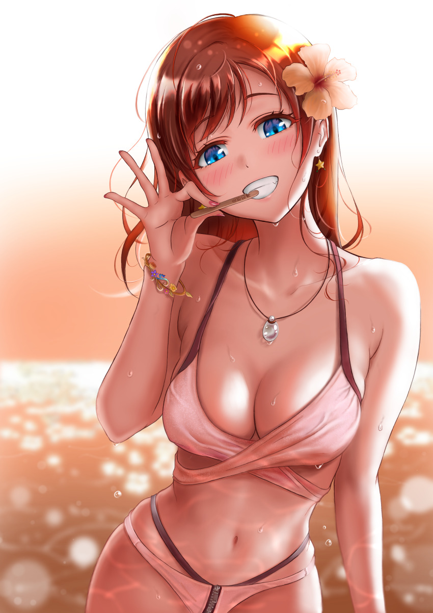 Kairi (Kingdom Hearts) Rule 34 Image