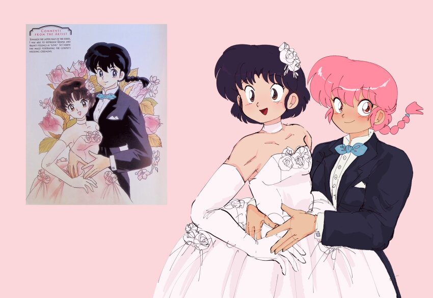Ranma-Chan (Ranma 1/2) Rule 34 Image