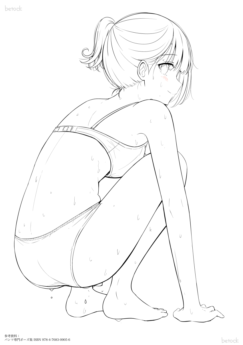 Original Rule 34 Image