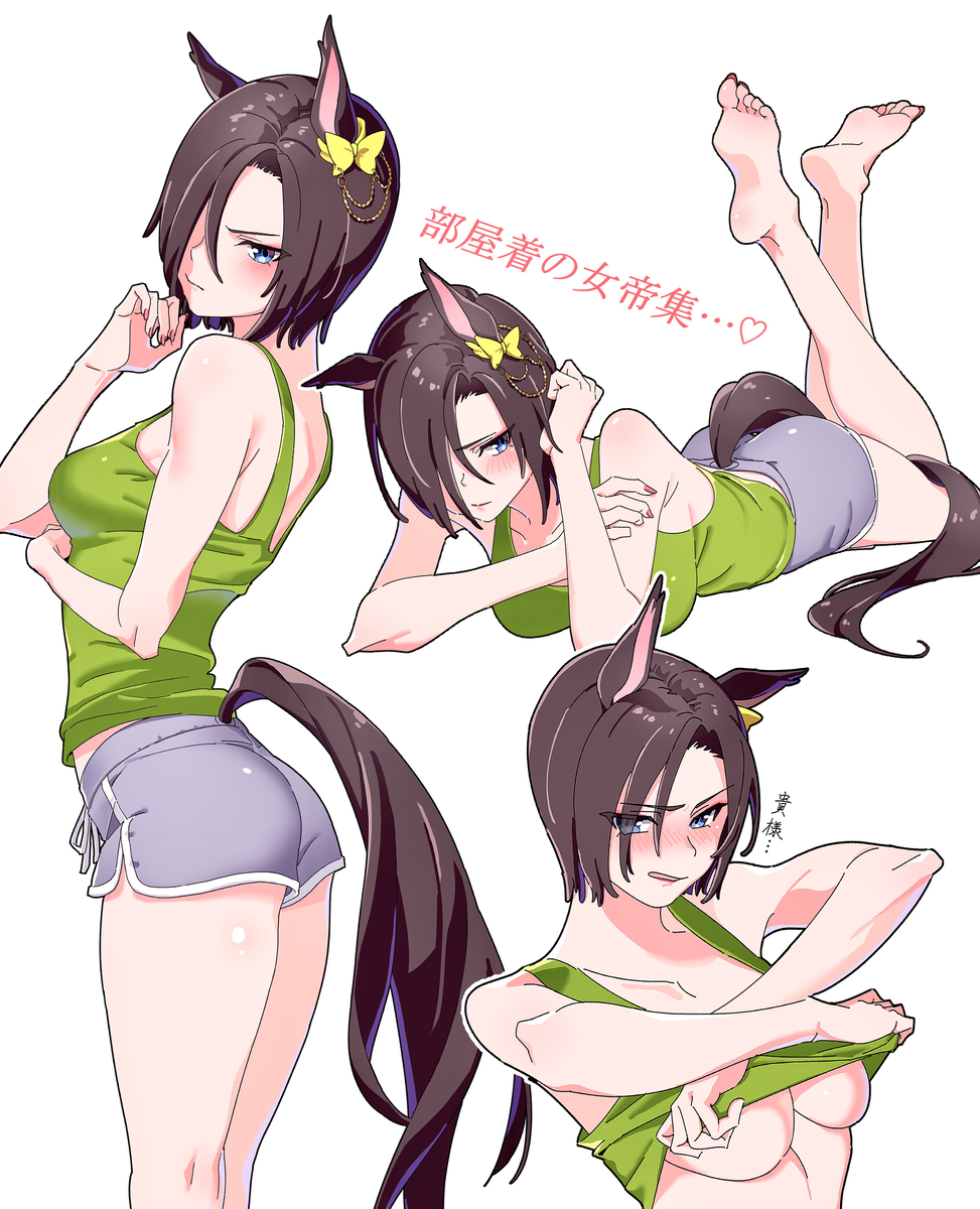 Air Groove (Umamusume) Rule 34 Image