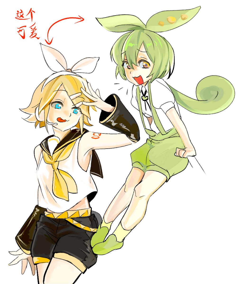 Kagamine Rin (Vocaloid) Rule 34 Image