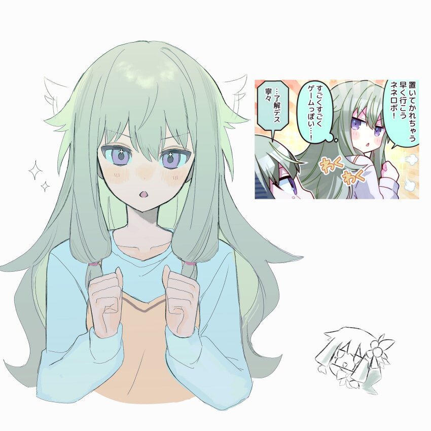 Kusanagi Nene (Project Sekai) Rule 34 Image